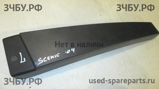 Renault Scenic 2 Накладка стойки