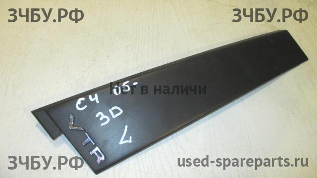 Citroen C4 (1) Накладка стойки