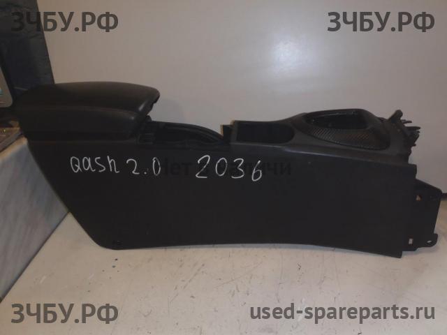 Nissan Qashqai (J10) Консоль между сиденьями (Подлокотник)
