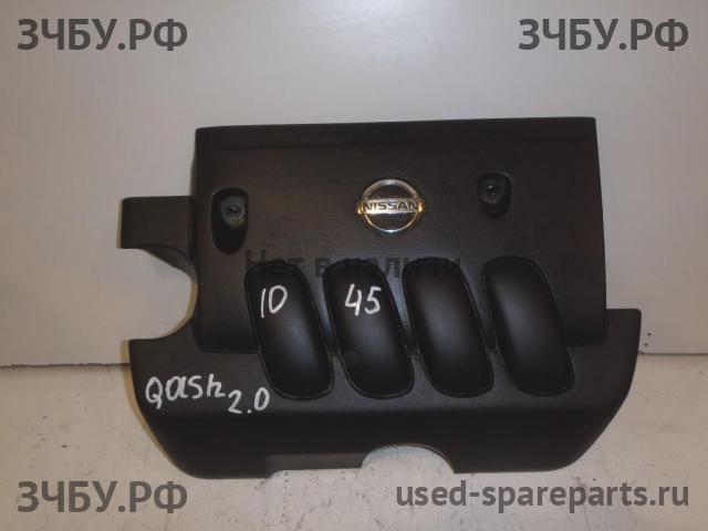 Nissan Qashqai (J10) Кожух двигателя (накладка, крышка на двигатель)
