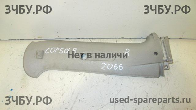 Opel Corsa B Накладка стойки средней правой
