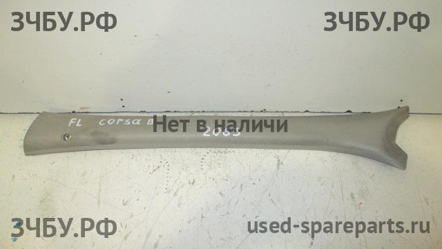 Opel Corsa B Накладка стойки передней левой