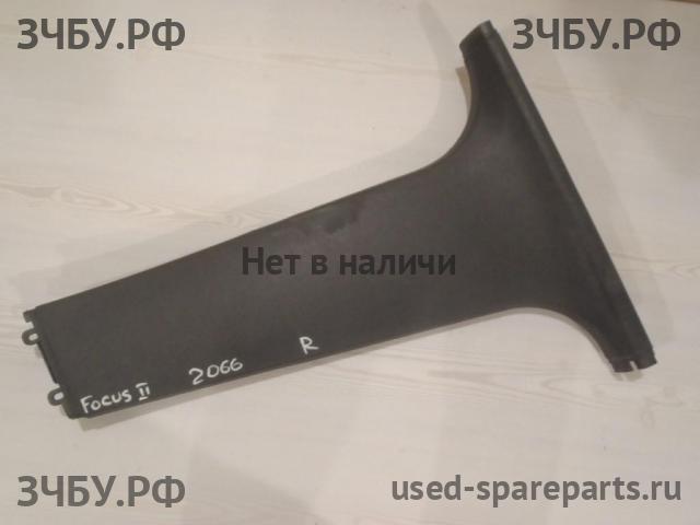 Ford Focus 2 Накладка стойки средней правой