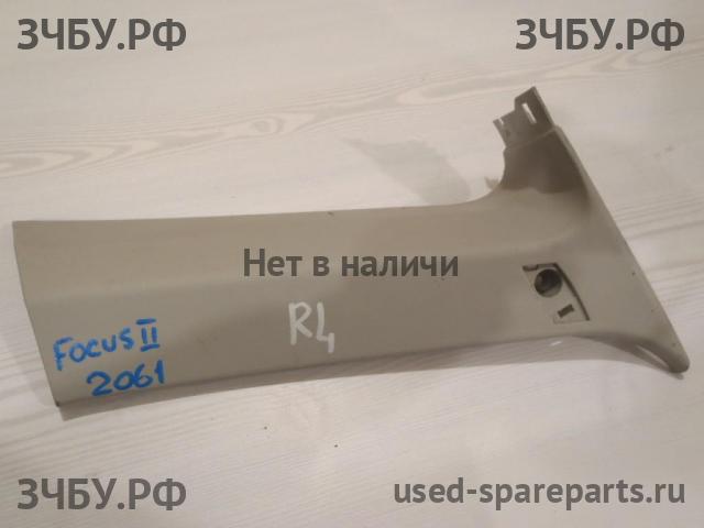 Ford Focus 2 Накладка стойки задней левой