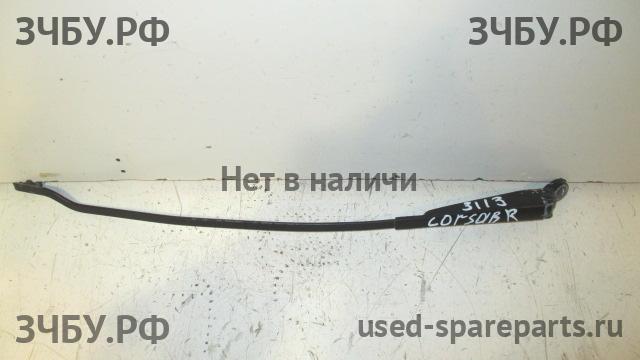 Opel Corsa B Поводок стеклоочистителя передний