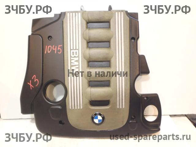 BMW X3 E83 Кожух двигателя (накладка, крышка на двигатель)