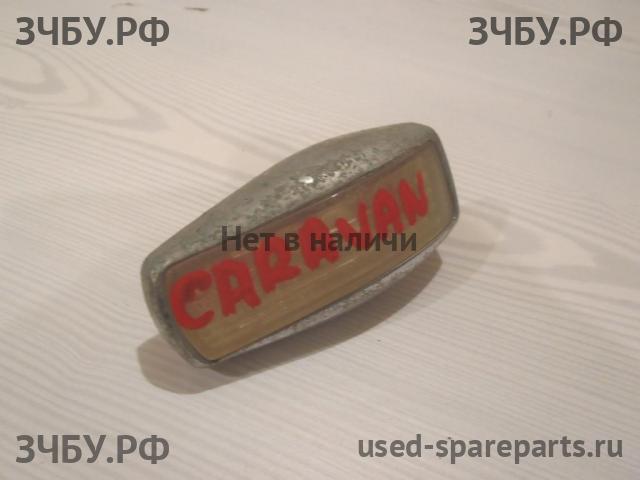 Chrysler Voyager/Caravan 3 Указатель поворота в крыло (повторитель)