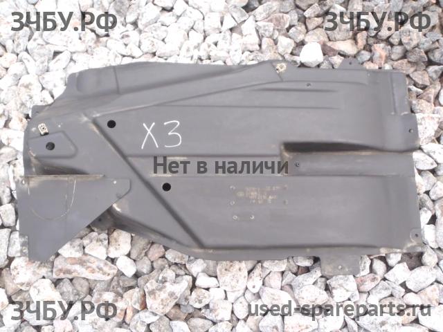 BMW X3 E83 Защита антигравийная