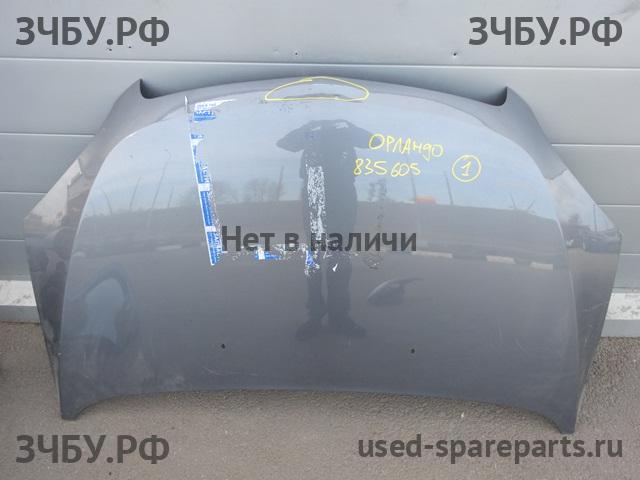 Chevrolet Orlando Капот