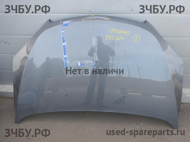 Chevrolet Orlando Капот
