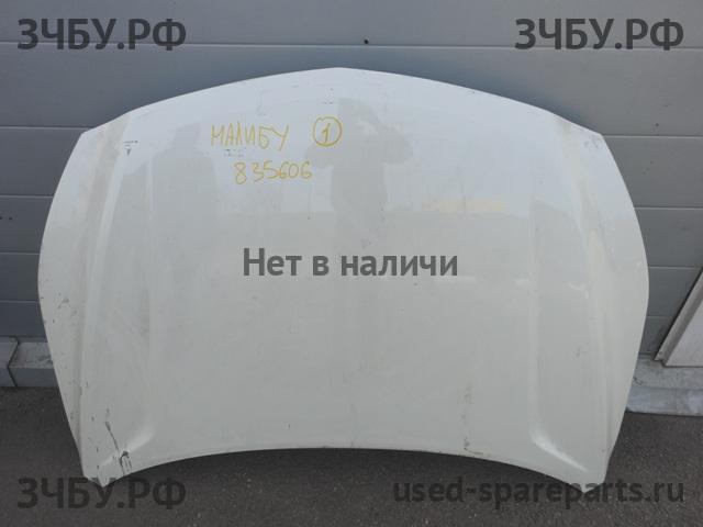 Chevrolet Malibu 8 Капот