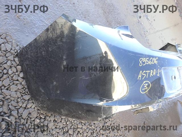 Opel Astra J Бампер задний