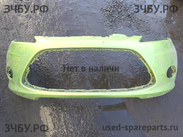 Ford Fiesta 6 Бампер передний