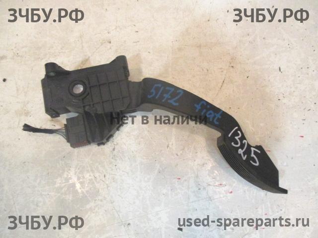 Fiat Grande Punto Педаль газа