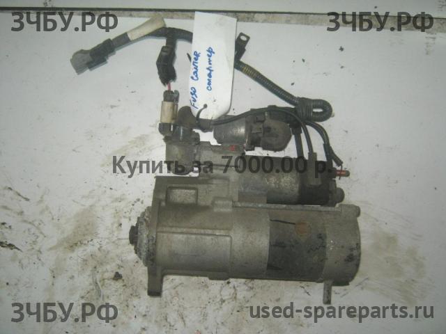 Mitsubishi Fuso/Canter (2) Стартёр