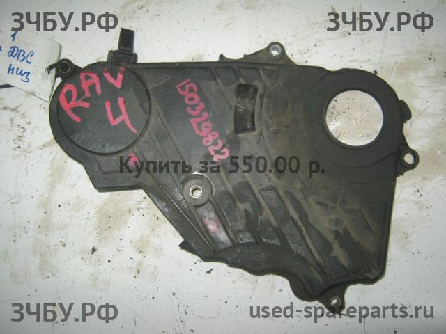 Toyota RAV 4 (1) Кожух ремня ГРМ