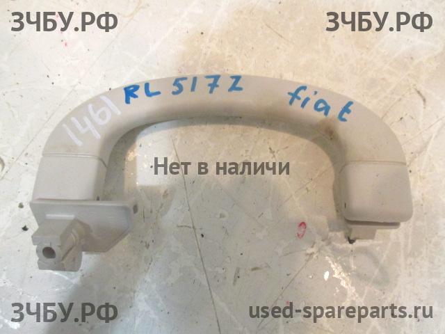 Fiat Grande Punto Ручка внутренняя потолочная