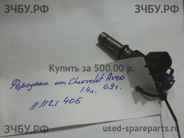 Chevrolet Aveo 2 (T250) Форсунка инжекторная электрическая