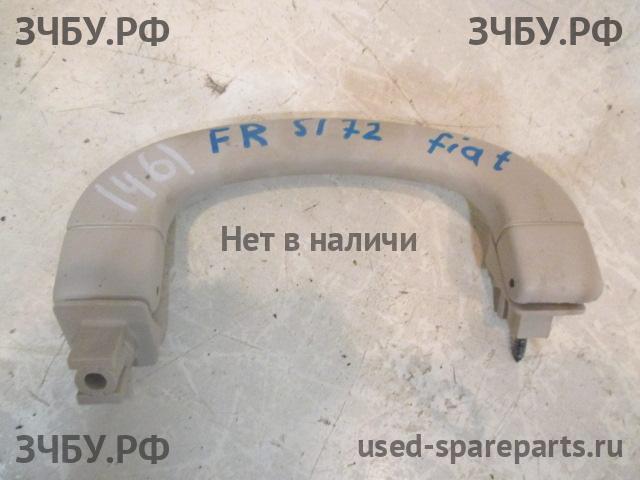 Fiat Grande Punto Ручка внутренняя потолочная