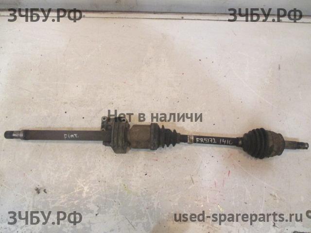 Fiat Grande Punto Полуось передняя правая