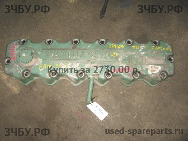 FAW 3252 Крышка головки блока (клапанная)