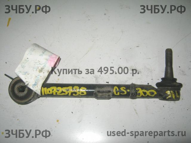 Lexus GS (3) 300/400/430 Рычаг задний левый