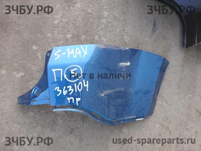 Ford S-MAX 1 Бампер задний