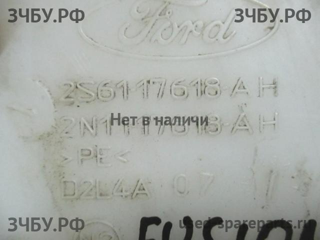 Ford Fusion Бачок омывателя лобового стекла