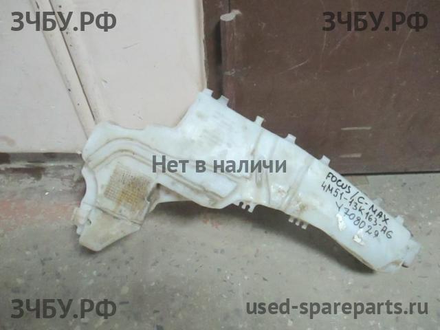 Ford Focus 2 Бачок омывателя лобового стекла