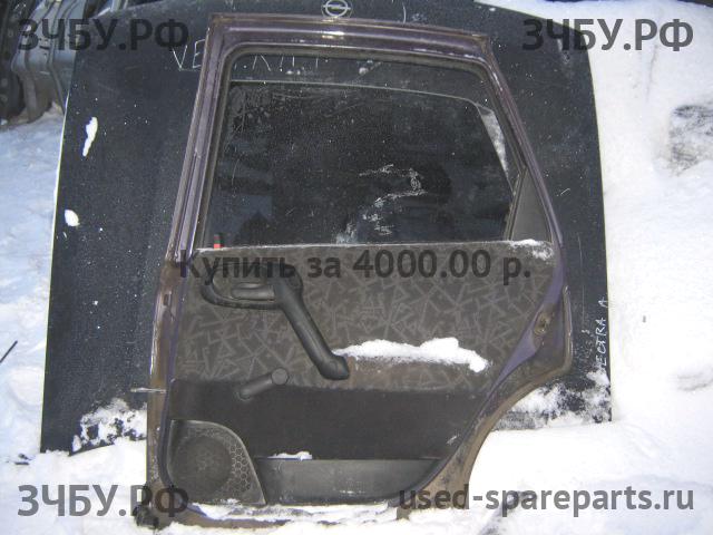 Opel Vectra B Дверь задняя правая
