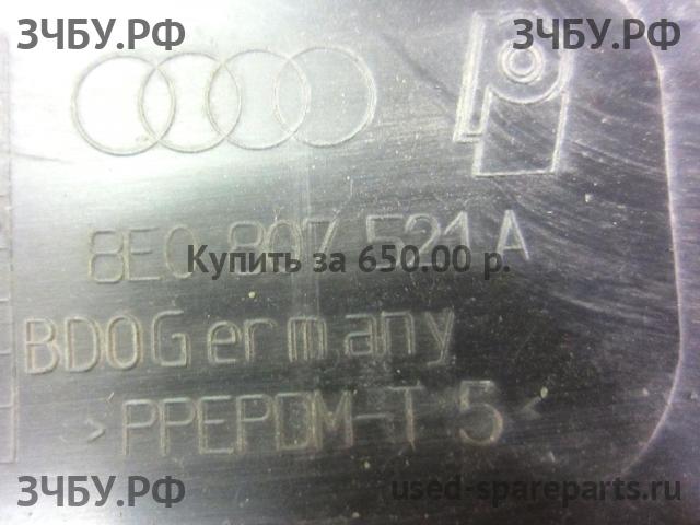 Audi A4 [B7] Юбка заднего бампера