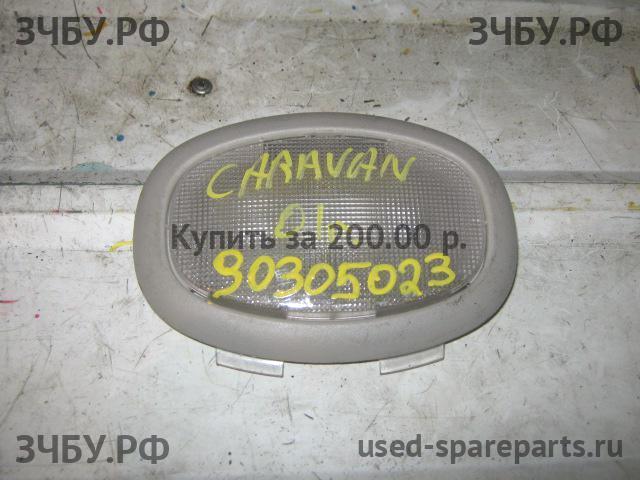 Chrysler Voyager/Caravan 4 Плафон салонный