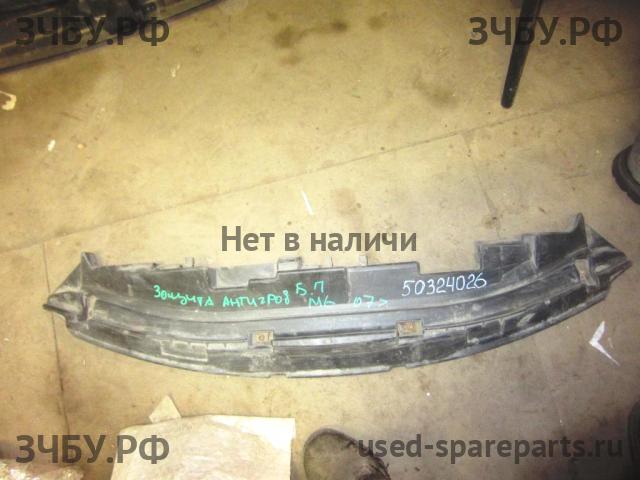 Mazda 6 [GH] Пыльник
