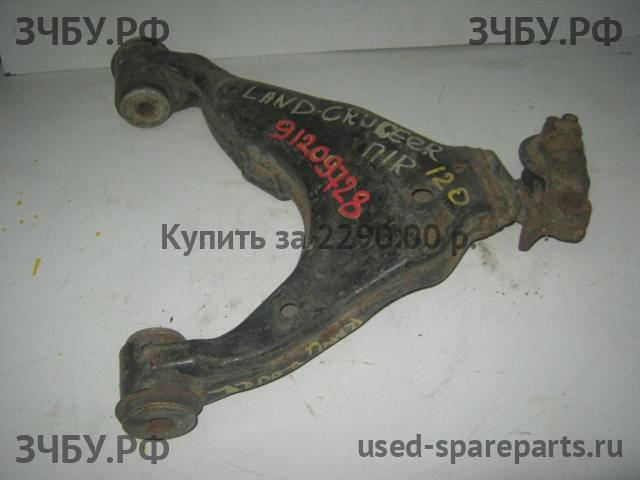 Toyota Land Cruiser 120 (PRADO) Рычаг передний правый