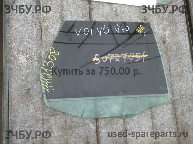 Volvo V40 (1) Стекло двери задней правой