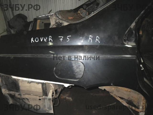Rover 75 (RJ) Крыло заднее правое