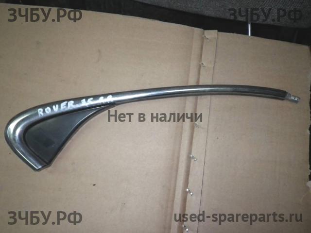 Rover 75 (RJ) Накладка