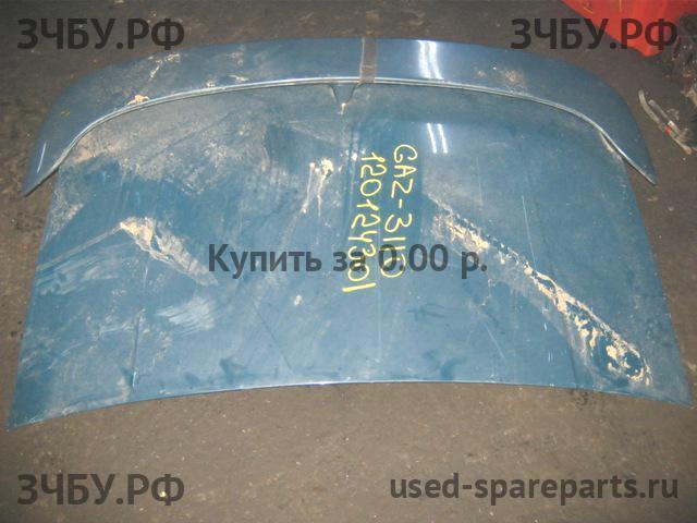 ГАЗ (GAZ) 3110 Крышка багажника
