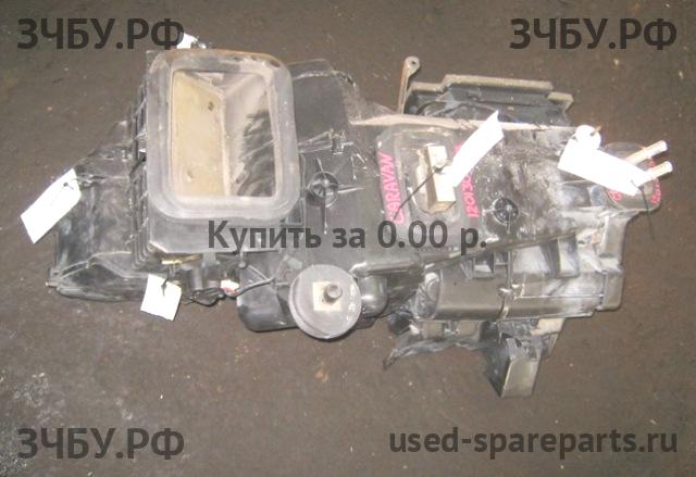 Chrysler Voyager/Caravan 3 Корпус отопителя (корпус печки)