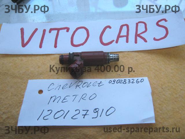 Chevrolet Metro (MR226) Форсунка инжекторная электрическая