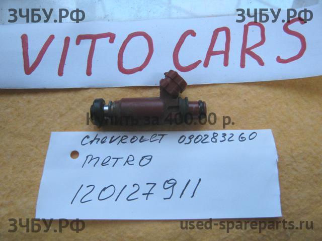 Chevrolet Metro (MR226) Форсунка инжекторная электрическая