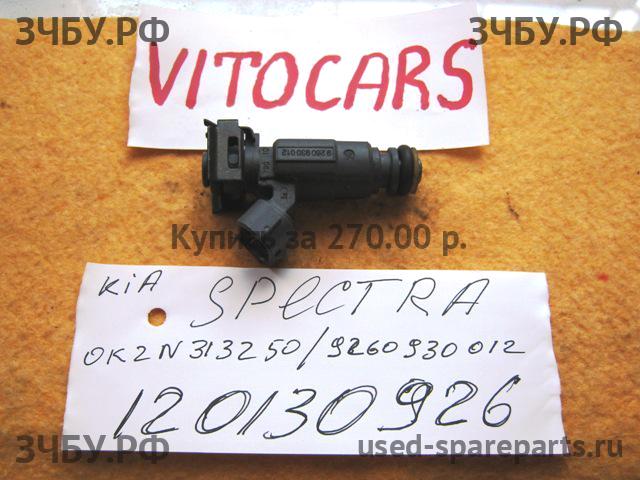 KIA Spectra Форсунка инжекторная электрическая
