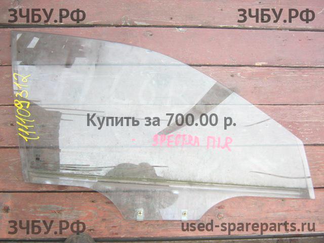 KIA Spectra Стекло двери передней правой