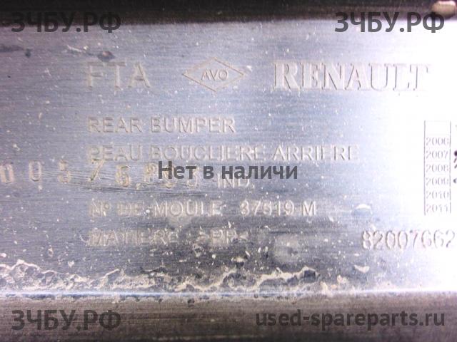 Renault Logan 1 Бампер задний