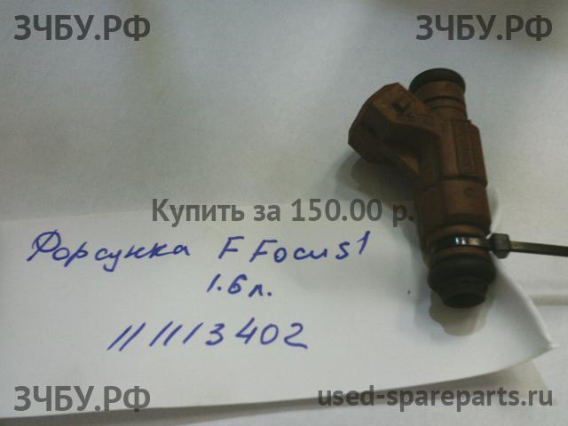 Ford Focus 1 Форсунка инжекторная электрическая