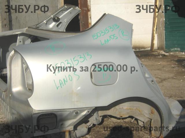 Chevrolet Lanos/Сhance Крыло заднее правое