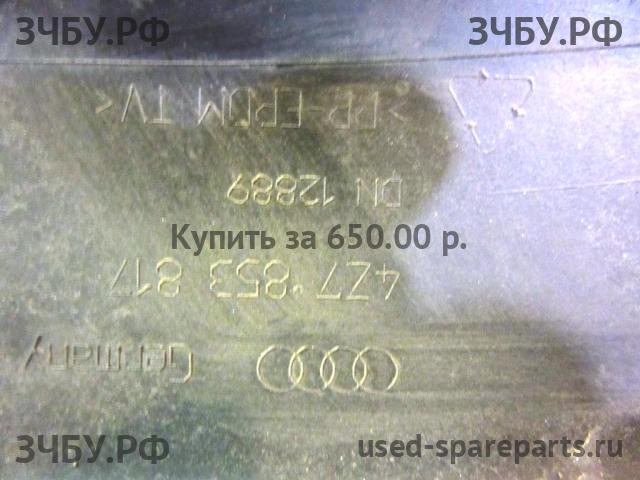 Audi Allroad quattro (2) [4FH C6] Накладка крыла заднего левого