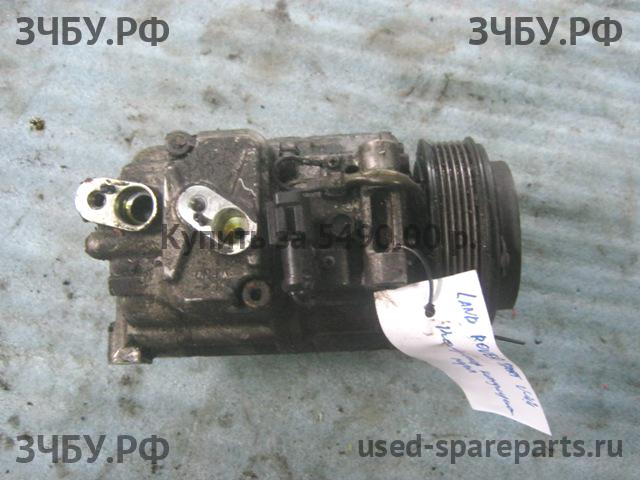 Land Rover Range Rover 3 (LM) Компрессор системы кондиционирования