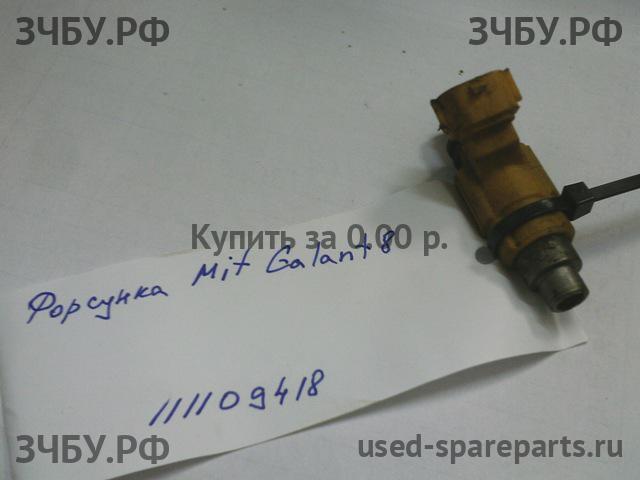 Mitsubishi Galant 8 (EA, EC) Форсунка инжекторная электрическая