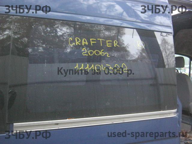 Volkswagen Crafter 1 Стекло кузовное глухое правое